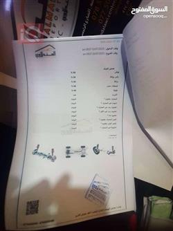 نيسان فيرسا